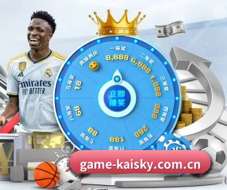 game-kaisky.com.cn APP