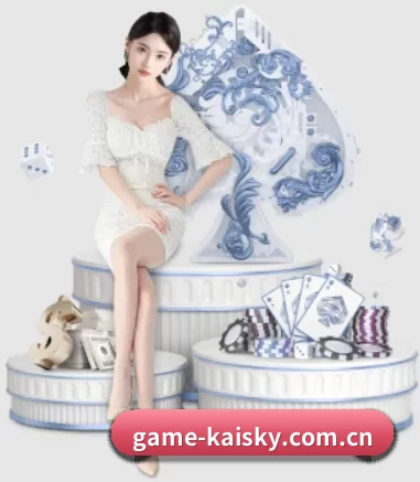 game-kaisky.com.cn APP 界面